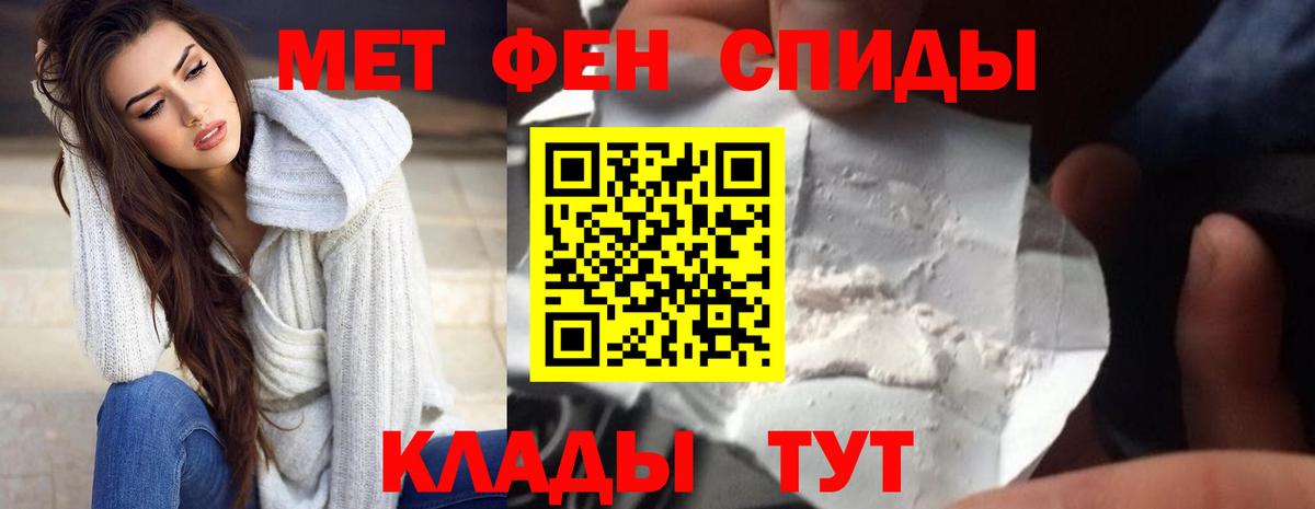 Amphetamine  АМФ VHQ  АМФЕТАМИН  Вход с VPN  Ярцево 