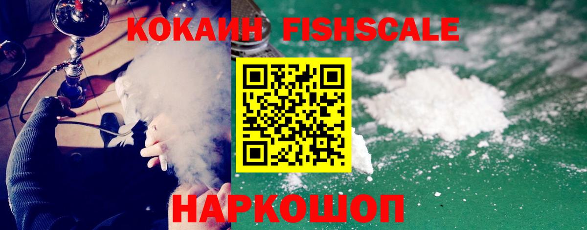 Кокаин 99%  Вход с VPN  Ярцево 