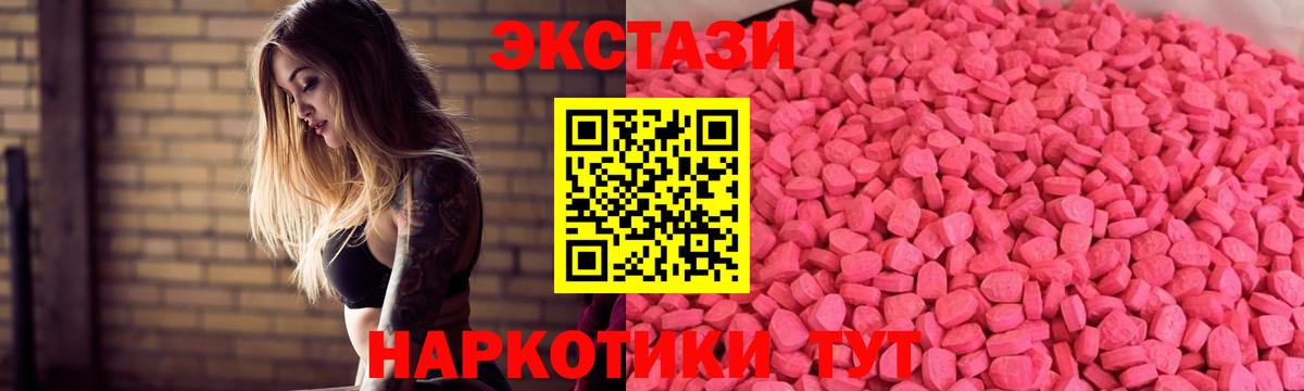 ГАШ  Ярцево  Вход с VPN  Экстази  Мефедрон   Гашиш 