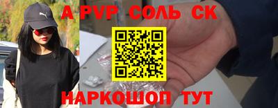синтетический гашиш Лесосибирск