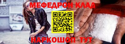 прущая мука Ликино-Дулёво