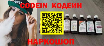 синтетический гашиш Лесосибирск