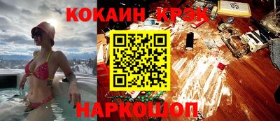 синтетический гашиш Лесосибирск