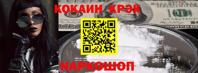 синтетический гашиш Лесосибирск
