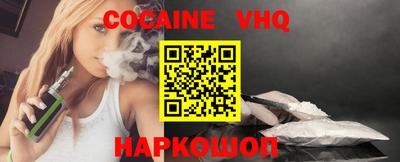 синтетический гашиш Лесосибирск