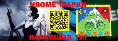 ALPHA-PVP Ливны