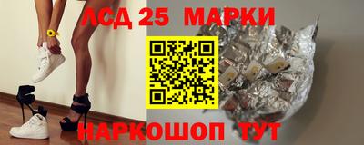 синтетический гашиш Лесосибирск