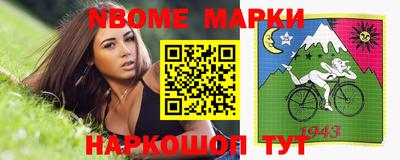 синтетический гашиш Лесосибирск