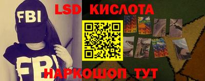 синтетический гашиш Лесосибирск