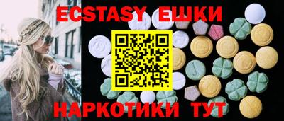 синтетический гашиш Лесосибирск