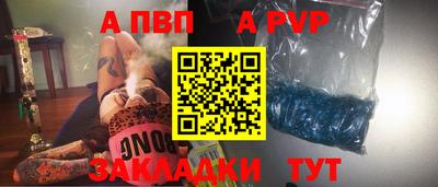 синтетический гашиш Лесосибирск