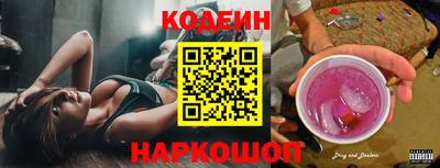 синтетический гашиш Лесосибирск