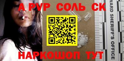 синтетический гашиш Лесосибирск