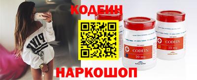 синтетический гашиш Лесосибирск