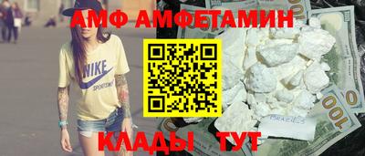 синтетический гашиш Лесосибирск