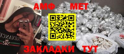 синтетический гашиш Лесосибирск