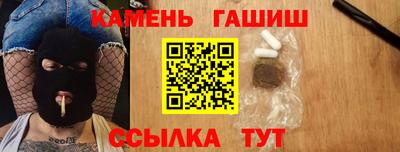 синтетический гашиш Лесосибирск