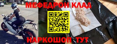 прущая мука Ликино-Дулёво
