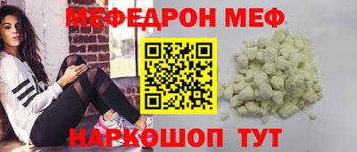прущая мука Ликино-Дулёво