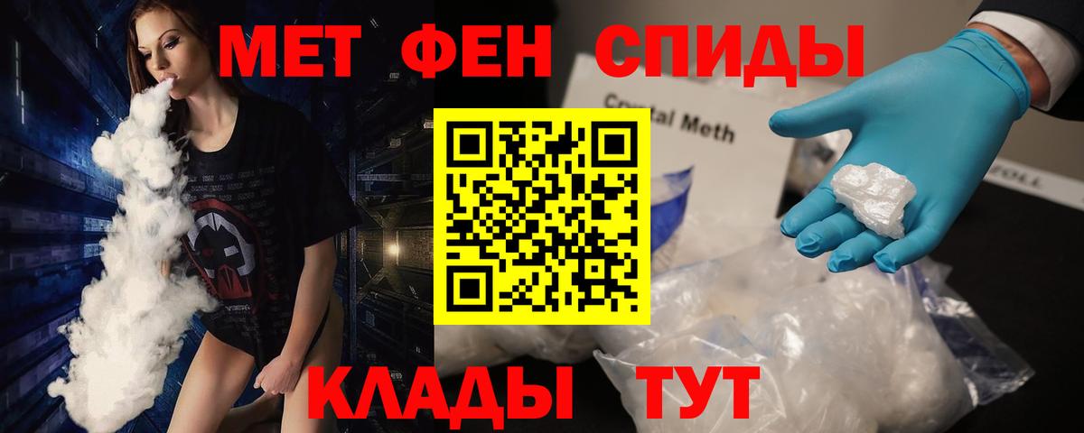 Метамфетамин Декстрометамфетамин 99.9%  Вход с VPN  Ярцево  Метамфетамин Декстрометамфетамин 99.9% 