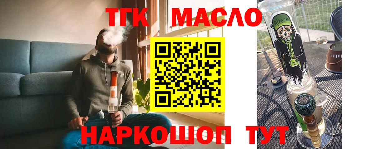 Кокаин Ярцево