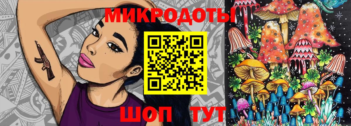 Псилоцибиновые грибы Cubensis  Псилоцибиновые грибы Psilocybe  Вход с VPN  Ярцево 