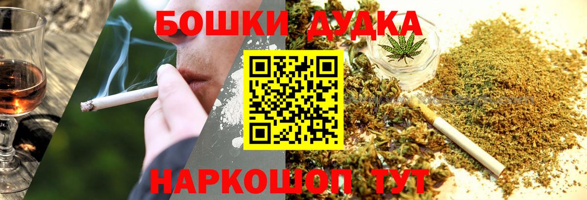 МАРИХУАНА план Ярцево